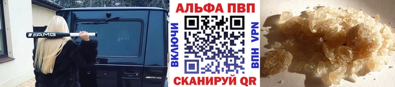APVP VHQ  Купить закладки  Данилов 