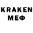 МЕФ кристаллы EJA life
