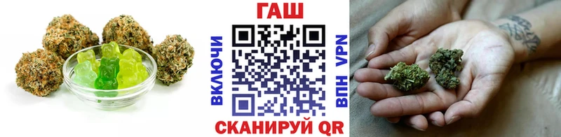 Купить закладки  Данилов  Печенье с ТГК конопля 
