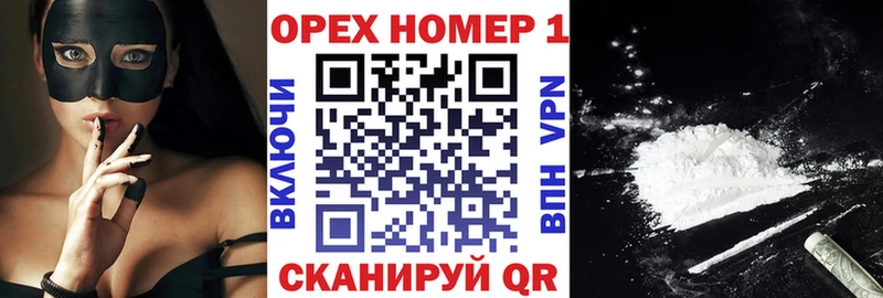 Купить закладки  Данилов  КОКАИН 97% 