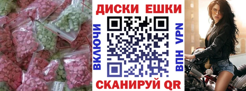 Ecstasy DUBAI  Купить  Данилов 