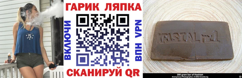 Купить закладки  Данилов  Гашиш гашик 
