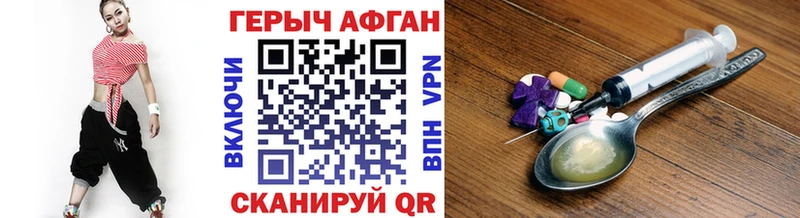 Купить закладки  Данилов  ГЕРОИН гречка 