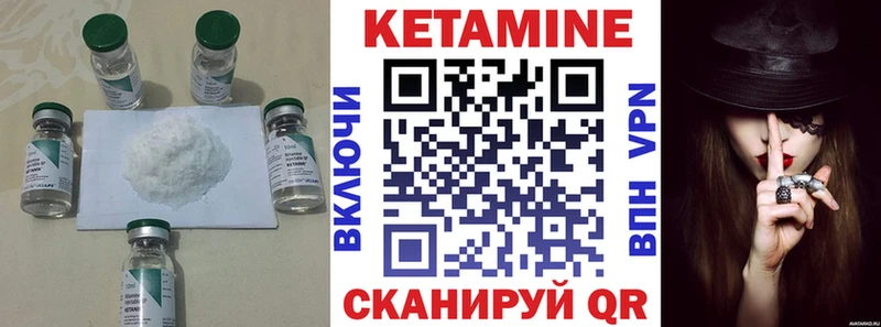 Купить  Данилов  Кетамин VHQ 