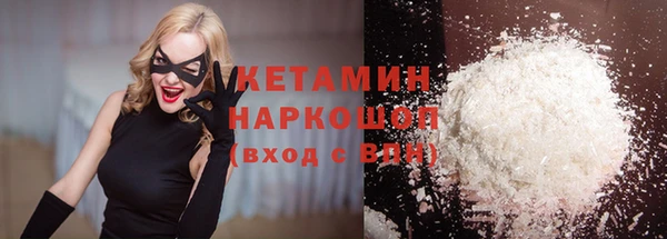 мефедрон VHQ Инта