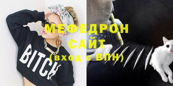 стафф Иннополис