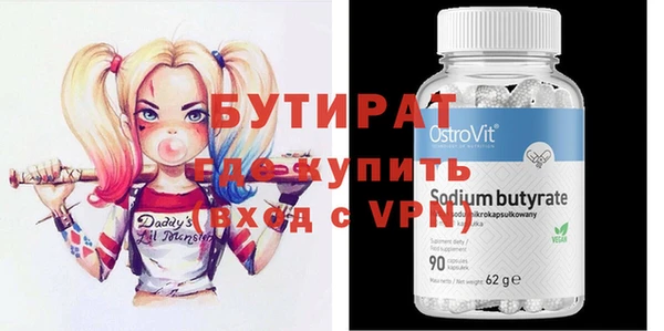 ГАЛЛЮЦИНОГЕННЫЕ ГРИБЫ Инсар