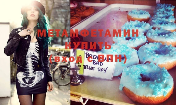 стафф Иннополис