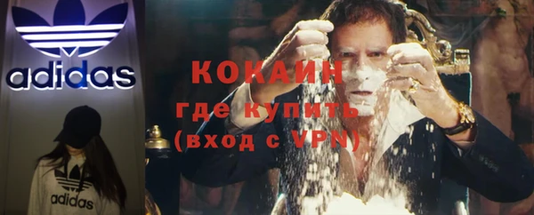 мефедрон VHQ Инта