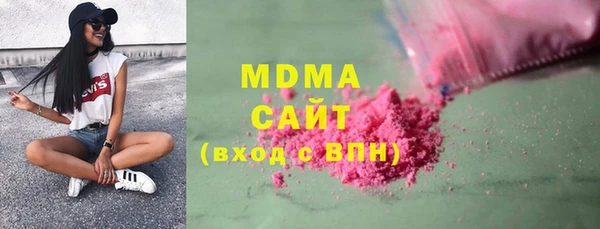 дистиллят марихуана Осинники