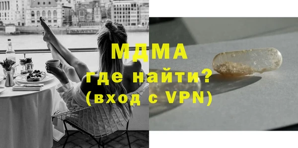 мефедрон VHQ Инта
