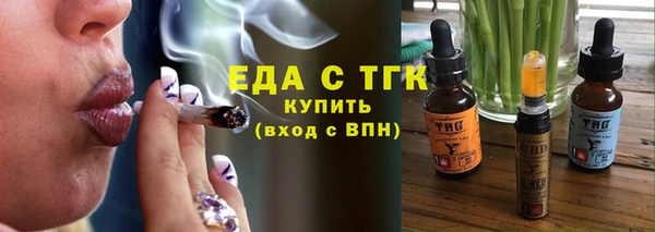 мефедрон VHQ Инта
