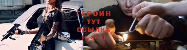 стафф Иннополис