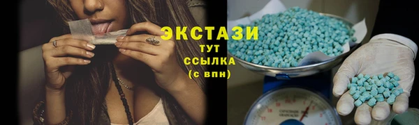 MDMA Осташков