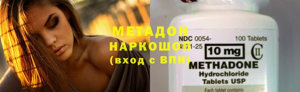мефедрон VHQ Инта