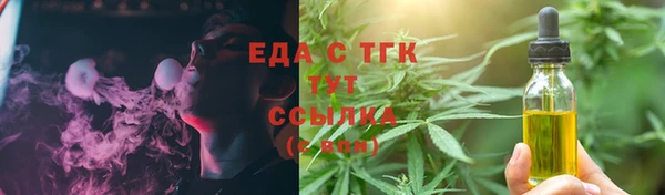 мефедрон VHQ Инта