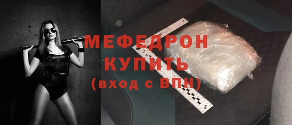 стафф Иннополис