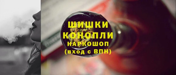 дистиллят марихуана Осинники