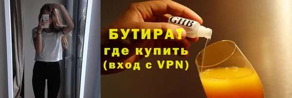 ГАЛЛЮЦИНОГЕННЫЕ ГРИБЫ Инсар