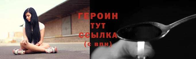 мефедрон VHQ Инта