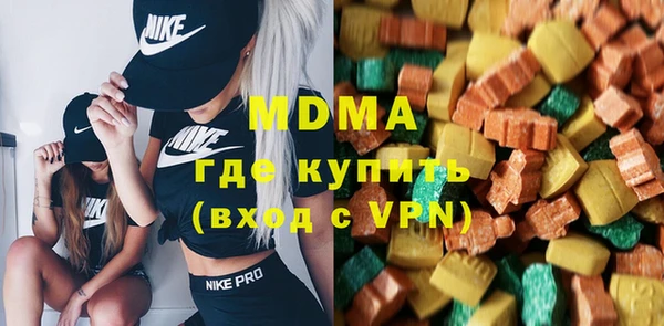 ГАЛЛЮЦИНОГЕННЫЕ ГРИБЫ Инсар