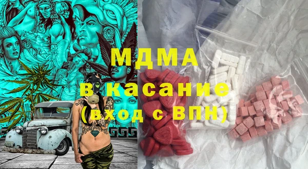 MDMA Осташков