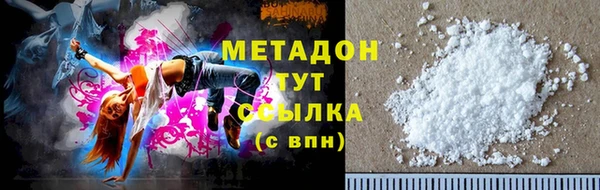 мефедрон VHQ Инта