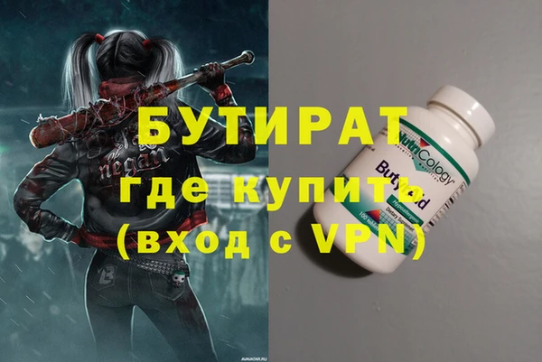 стафф Иннополис