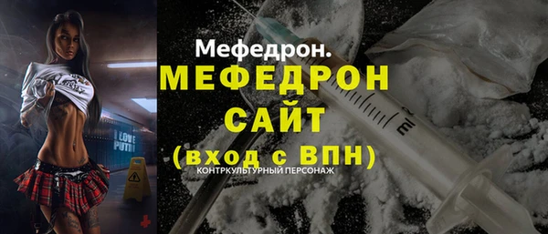 стафф Иннополис