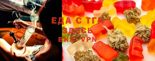 MDMA Осташков