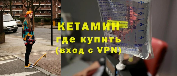 мефедрон VHQ Инта