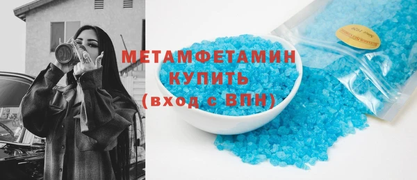 дистиллят марихуана Осинники