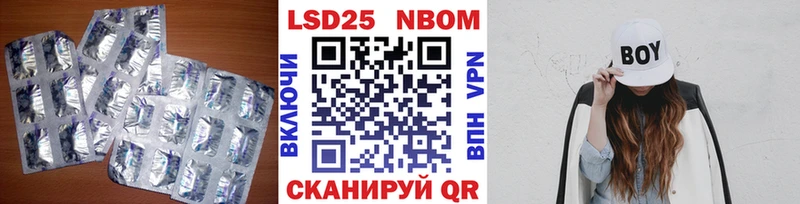 LSD-25 экстази кислота  Купить закладки  Данилов 