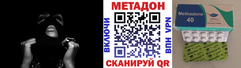 Купить закладки  Данилов  Метадон белоснежный 