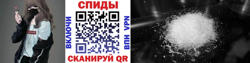 Метамфетамин витя  Купить где  Данилов 