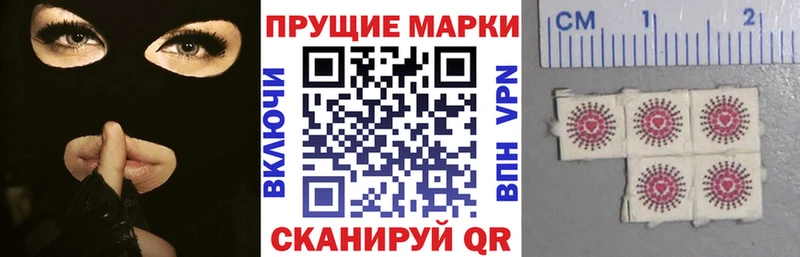 Марки N-bome 1,5мг Данилов