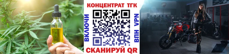 Купить закладки  Данилов  Дистиллят ТГК THC oil 