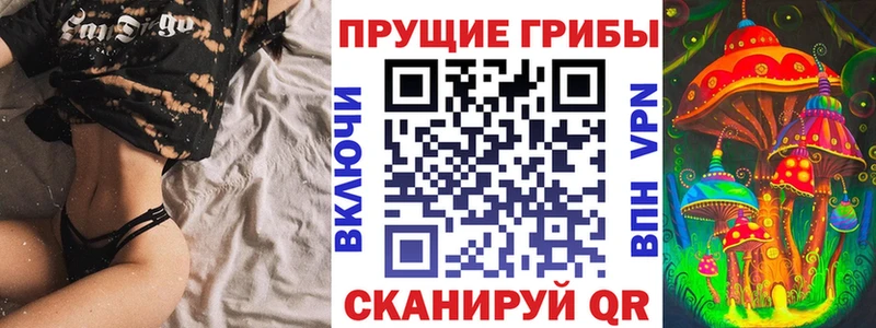 Галлюциногенные грибы ЛСД Данилов